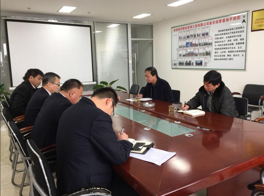 陜煤建設(shè)第二督導(dǎo)組對(duì)綠宇園林公司  “講政治、敢擔(dān)當(dāng)、改作風(fēng)”專題教育進(jìn)行督導(dǎo)