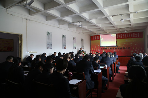 陜煤建設(shè)機(jī)電安裝公司召開中層干部述職大會(huì)