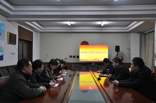 陜煤建設韓城分公司領導節(jié)前溫暖“人暖心更暖”