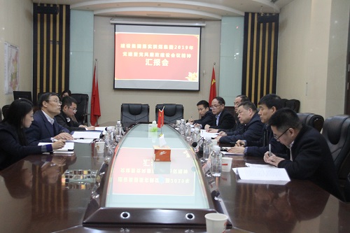 陜煤集團總政工師 巡察辦主任李永剛一行深入建設集團調(diào)研工作