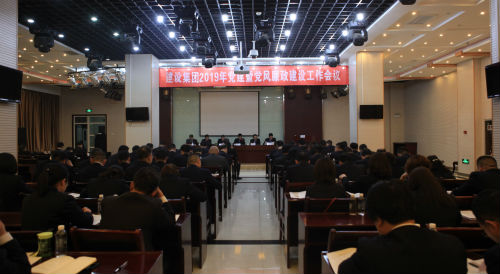 定調(diào)新思路、新要求、新任務