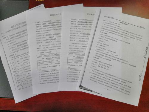 陜煤建設(shè)物資公司：多舉措并舉，多渠道發(fā)力，積極拓展外部業(yè)務(wù)