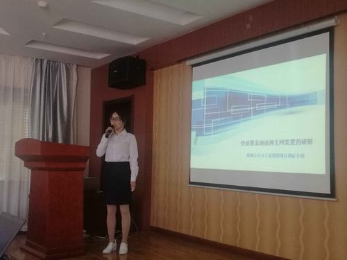 喜訊：陜煤建設(shè)韓城分公司三項創(chuàng)新型“QC”成果獲嘉獎