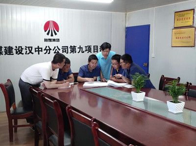 以夢為馬 莫負(fù)韶華