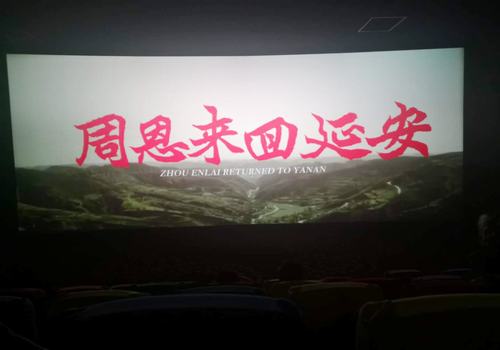 重溫革命歷史  感受偉人風(fēng)采