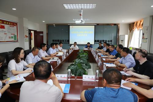 山西鑫興煤電化集團蒞臨陜煤建設洗選煤運營公司對標交流