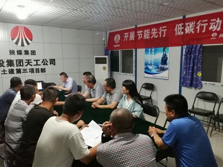 陜煤建設(shè)天工公司全員行動(dòng)吹響“低碳行動(dòng)、保衛(wèi)藍(lán)天”集結(jié)號(hào)