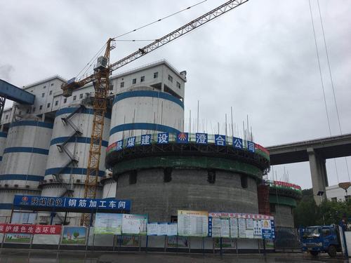 沖刺“雙過半”陜煤建設(shè)澄合分公司基層單位這樣做