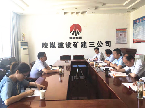 陜煤建設(shè)巡回指導(dǎo)四組對“不忘初心、牢記使命”主題教育進(jìn)行督導(dǎo)