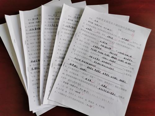 陜煤建設(shè)洗選煤運營公司澄合山陽黨支部以考促學(xué)提升黨員干部素質(zhì)