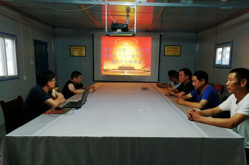 陜煤建設(shè)澄合分公司第二、六項(xiàng)目部組織召開復(fù)轉(zhuǎn)軍人座談會(huì)