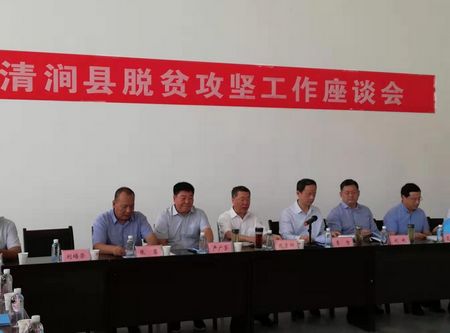 省法院黨組書記、院長 李智一行蒞臨清澗北國棗業(yè)紅棗深加工項目調研指導工作