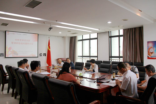 陜煤建設(shè)公司召開“不忘初心、牢記使命”主題教育對照黨章找差距暨調(diào)研檢視問題研討會(huì)