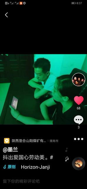 陜煤建設(shè)洗選煤運(yùn)營公司澄合山陽運(yùn)營項目部“抖”出干部職工精氣神