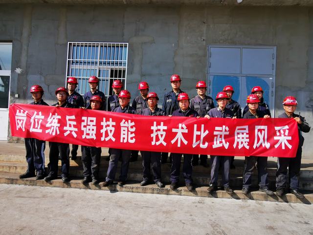 陜煤建設(shè)洗選煤運(yùn)營(yíng)公司澄合山陽運(yùn)營(yíng)項(xiàng)目部：崗位練兵強(qiáng)技能 技術(shù)比武展風(fēng)采
