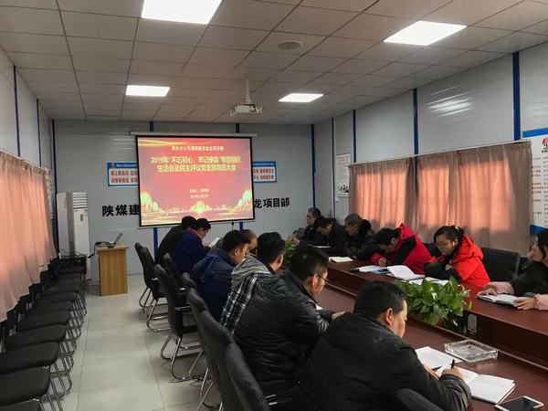 陜煤建設澄合分公司黨委“三項舉措”強初心 擔使命