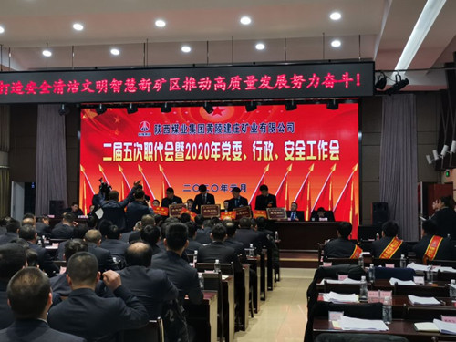 陜煤建設機電安裝公司建莊項目部榮獲“卓越團隊”稱號