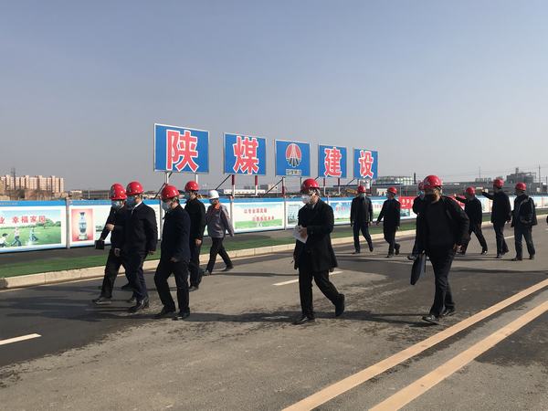 渭南市市長(zhǎng)李毅深入陜煤建設(shè)渭南分公司南京金龍項(xiàng)目現(xiàn)場(chǎng)檢查指導(dǎo)工作