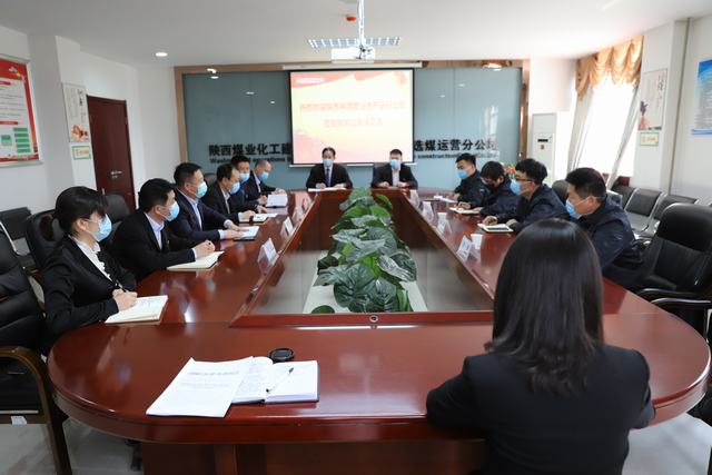 陜西神渭管運(yùn)生產(chǎn)運(yùn)行公司蒞臨陜煤建設(shè)洗選煤運(yùn)營(yíng)公司對(duì)標(biāo)交流