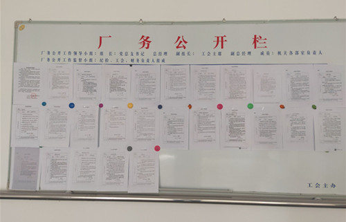 生命至上   安全為天