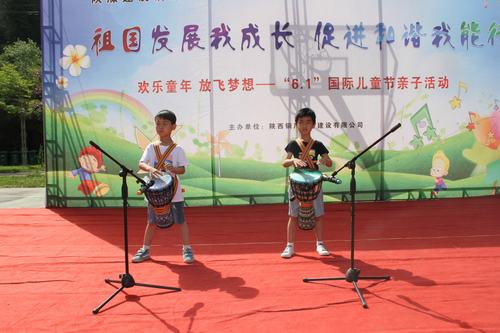 陜煤建設銅煤公司舉辦“祖國發(fā)展我成長，促進和諧我能行”“六·一”親子活動