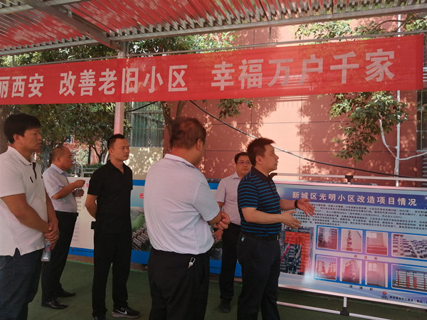 西安市鄠邑區(qū)副區(qū)長楊戰(zhàn)海一行深入老舊小區(qū)改造項(xiàng)目觀摩指導(dǎo)工作