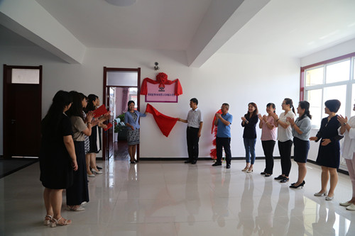 陜煤建設(shè)機(jī)電安裝公司“母嬰關(guān)愛室”揭牌儀式啟動