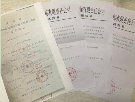 陜煤建設(shè)綠宇公司：“時半功倍”，超額完成承攬任務(wù)