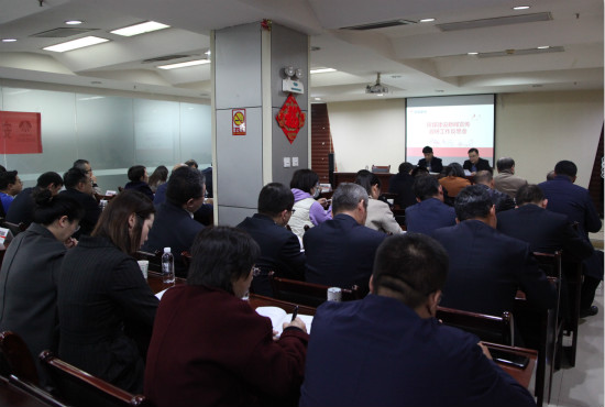 陜煤建設(shè)召開新聞宣傳及政研工作反思會