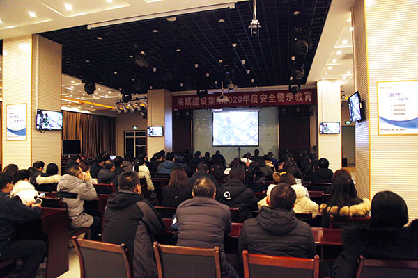 陜煤建設(shè)組織開(kāi)展安全警示教育活動(dòng)