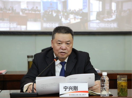 揚(yáng)帆“十四五”   開啟新航程  為全面完成2021年新目標(biāo)奪取新勝利而努力奮斗