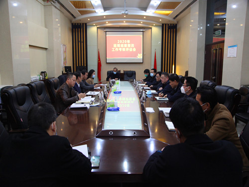 陜煤集團(tuán)考核評(píng)估建設(shè)集團(tuán)巡視巡察整改工作