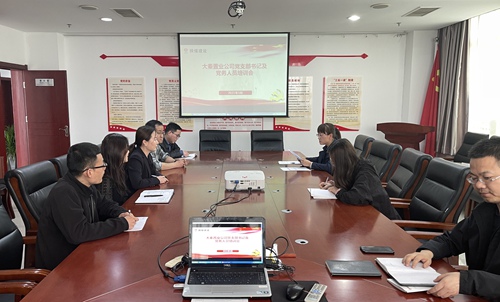 陜煤建設公司組織開展黨支部書記業(yè)務培訓