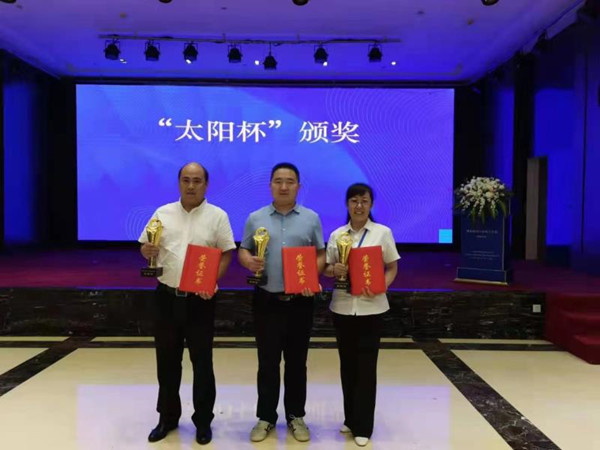 陜煤建設(shè)機(jī)電安裝公司榮獲第六個煤炭行業(yè)優(yōu)質(zhì)工程及太陽杯