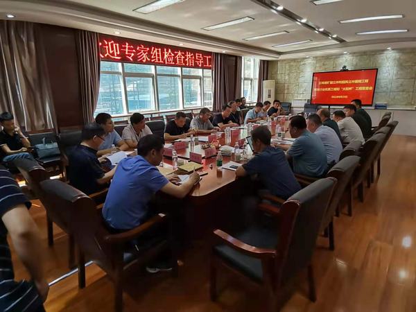 陜煤建設(shè)礦建二公司王峰煤礦副、回風(fēng)立井通過(guò)煤炭行業(yè)太陽(yáng)杯復(fù)查驗(yàn)收