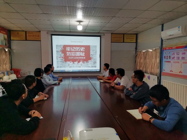 陜煤建設(shè)澄合分公司各基層單位開展紀念“九一八”事變90周年主題黨日活動