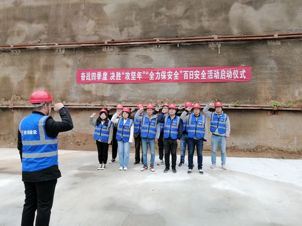 陜煤建設(shè)韓城分公司土建四項目部開啟全員安全攻堅行動