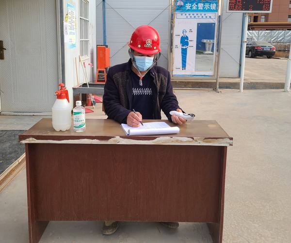 陜煤建設(shè)銅煤公司第一項目部黨支部開展“同心抗疫，疫不容辭”主題黨日活動