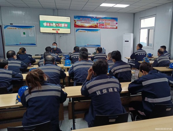 陜煤建設洗選煤運營公司紅柳林洗煤廠項目部：運用“視覺影響力”保安全、促生產(chǎn)