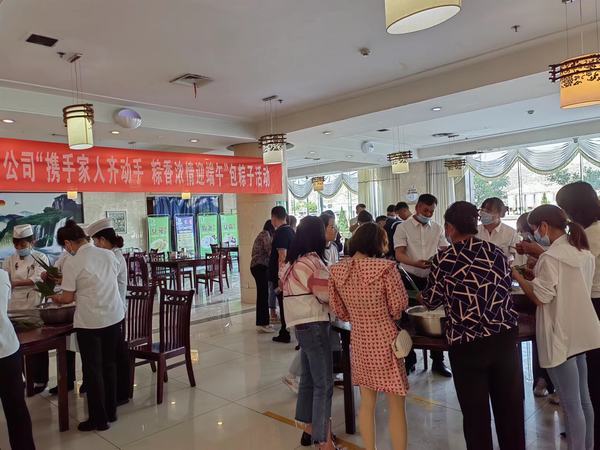 陜煤建設(shè)煤礦運(yùn)營服務(wù)公司：受邀參加“攜手家人齊動手  粽香濃情迎端午”活動