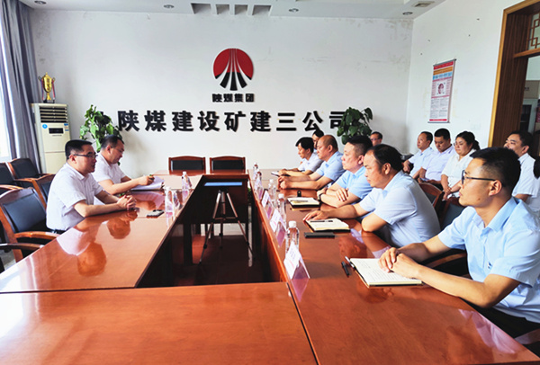 陜煤建設對礦建三公司領(lǐng)導班子作出調(diào)整