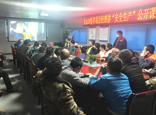 陜煤建設礦建三公司“安全生產月”出實招求實效