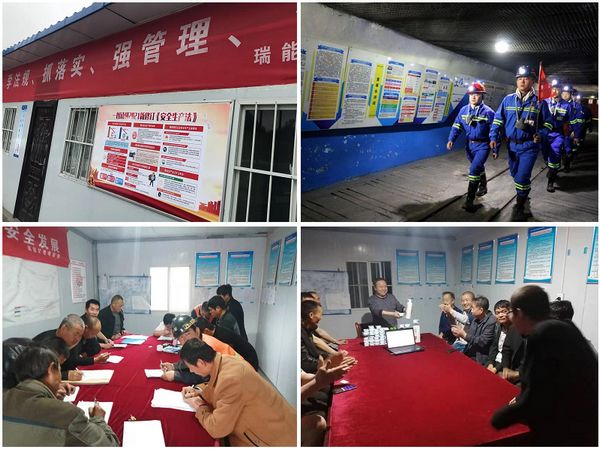 陜煤建設天工公司瑞能礦建項目部：持續(xù)推進NOSA安健環(huán)管理體成效顯著