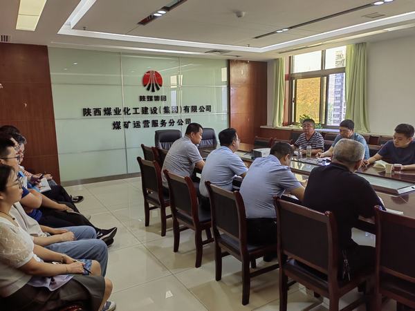 陜煤建設宋培章一行蒞臨煤礦運營服務分公司指導工作