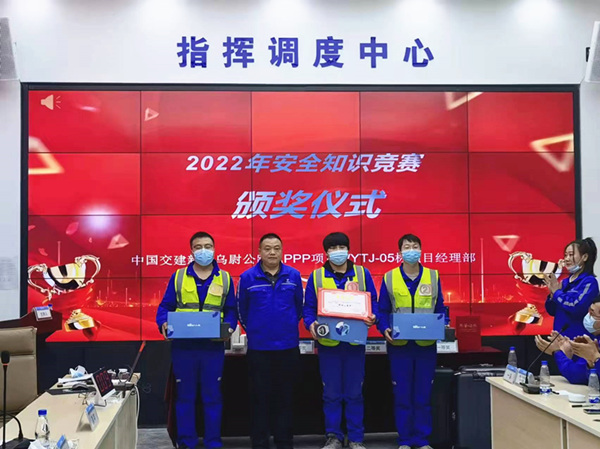 陜煤建設(shè)礦建三公司天山項(xiàng)目部參加甲方舉辦的安全知識(shí)競(jìng)賽獲獎(jiǎng)