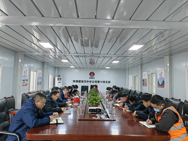 陜煤建設(shè)漢中分公司戰(zhàn)疫情、保工期，穩(wěn)步推進工程建設(shè)