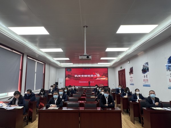 陜煤建設機電安裝公司機關黨支部換屆工作圓滿完成