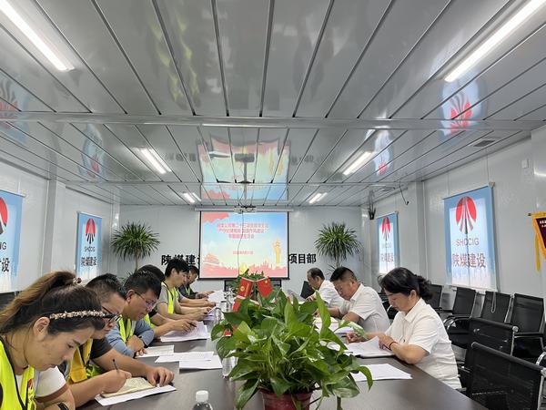  陜煤建設銅煤公司：強基提質持續(xù)推進黨支部建設