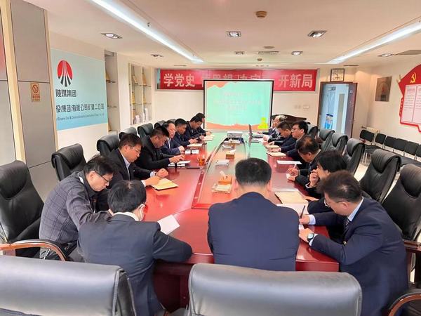 陜煤建設礦建二公司黨支部書記“述”說2022展望2023