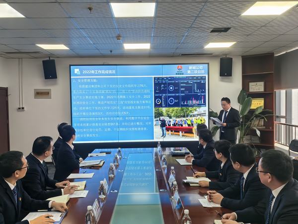 陜煤建設新城公司召開2022年度中層管理人員述職考核會議